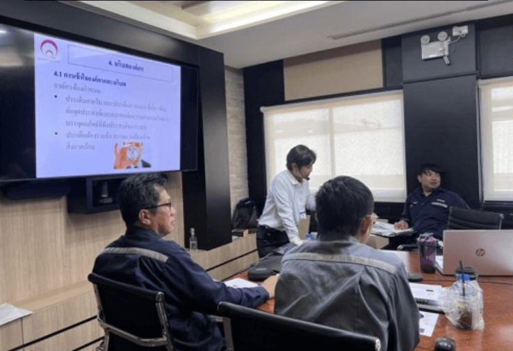 Troy Siam Company Limited